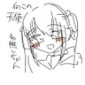 名無し's profile picture