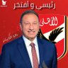 جمهورية الاهلى's profile picture