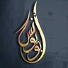 Profilbild von ابو يونس