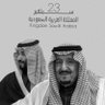 Фото профиля إبراهيم الشاطري🇸🇦