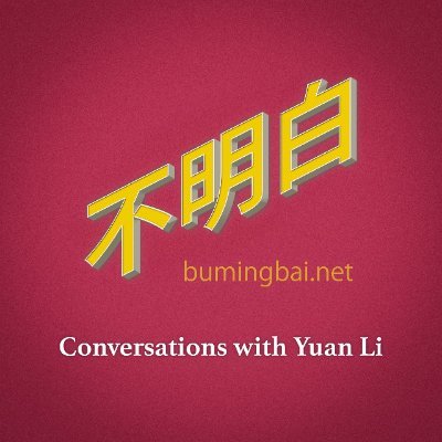 bumingbaipod's profile picture