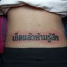 ผมชอบสาวใหญ่ profil fotoğrafı