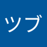 Фото профиля コメツブ