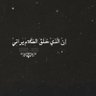 nothing 🇰🇼🇶🇦's profile picture