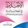 د. مراد قرازة profil fotoğrafı