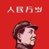 Profilbild von π派曼巴