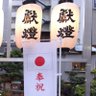 Фото профиля くまさん