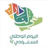 Фото профиля بنت الجزيرة العربيه وافتخر( كلنا آل سعود )