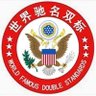 王刚 的头像