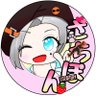 ♡さちぽん♡ profil fotoğrafı