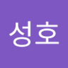 안성호 profil fotoğrafı