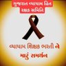 Фото профиля BHAVIK PRANAMI