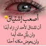 ابن صلاح الدين 的头像