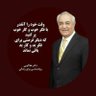 afsaneh 𓃬☼ profil fotoğrafı