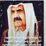 Profilbild von Hamda Almaadeed