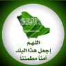 عبدالعزيز الصقري 🥈's profile picture