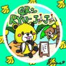 🍌GRのりゅーじじ🍌 profil fotoğrafı