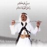 Profilbild von saeed alzhrani