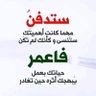 Profilbild von منتصر بن جذلان