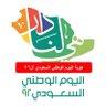 سبحان الله وبحمده 的头像