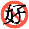 Profilbild von ピストラブ