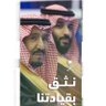 Profilbild von فهد يحيى محمد