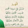 Profilbild von أيمن بن حبيب الفارسي