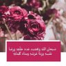أ.د عواطف الحارث الشريف 的头像