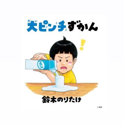 dai_pinchi_pr's profile picture