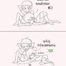 วัยรุ่นทุนน้อย 的头像