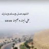 Фото профиля ابوفيصل