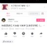 qq619635740 profil fotoğrafı