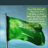 صالح بن فهد ال رشيد 的头像