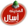Фото профиля اسأل المدينة