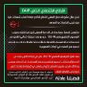 القطاع الخاص's profile picture