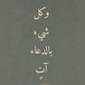 Shafi Al-Ajmi 的头像