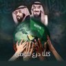 مريــــم الصغير 的头像