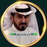 فرحان المزيريب الشمري's profile picture