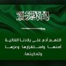 Profilbild von 🇸🇦غيوووم🇸🇦