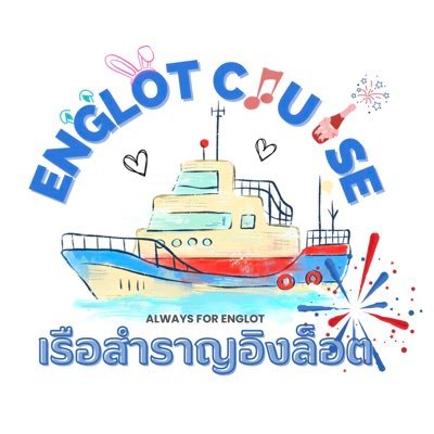 EngLotCruise's profile picture