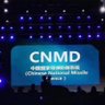 两岸殖声啼不住,听取蛙声一片。 profil fotoğrafı
