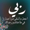 Фото профиля راقي.