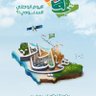 الأصل ... جنوبي's profile picture