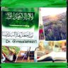Фото профиля د. ابو محمد ملفي العنزي