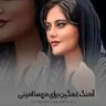 Iranpersian profil fotoğrafı
