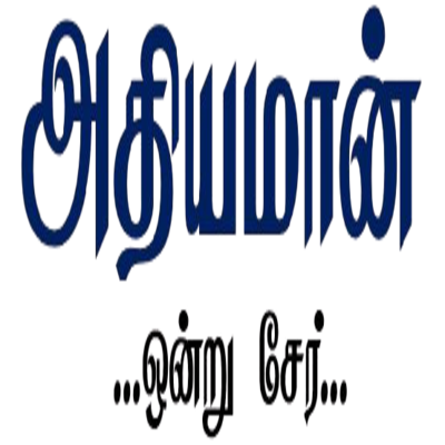 athiyamanteam's profile picture