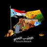 علـي اٍّلَّصُّبّْيٌّحّْــــي♡ 的头像