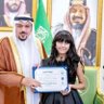أشجان عبدالله's profile picture
