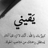 يحي بن مصلح 的头像