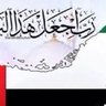 HamaD🇦🇪 UAE profil fotoğrafı